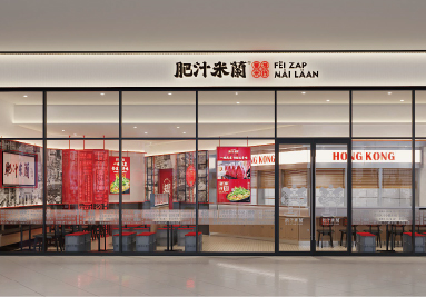 青岛万象城分号