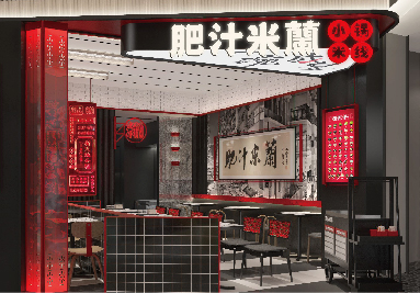 南翔印象城分号