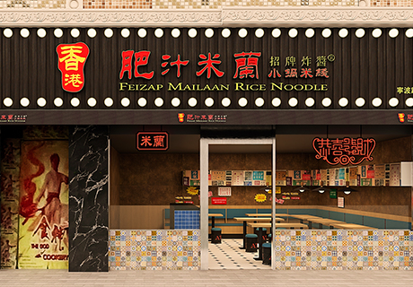 宁波路总号